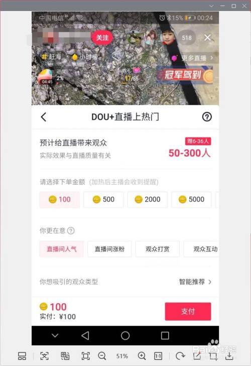 投了抖加别人知道吗