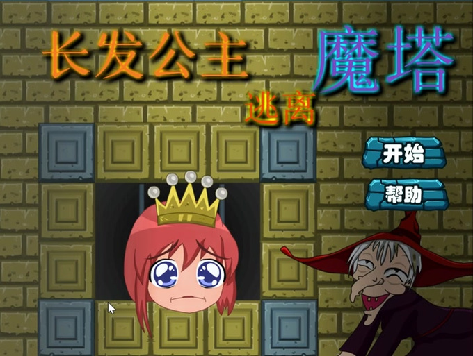 魔塔29层还在挖暗道