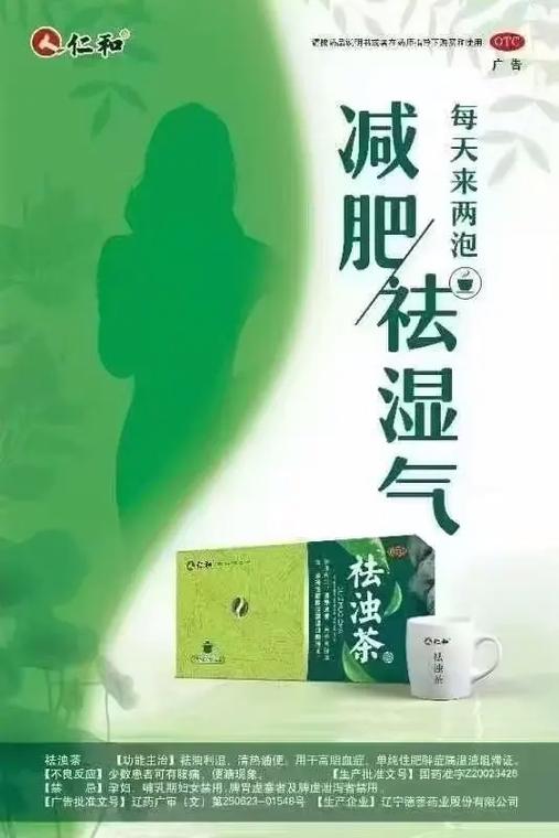 哪个减肥app推荐最实用