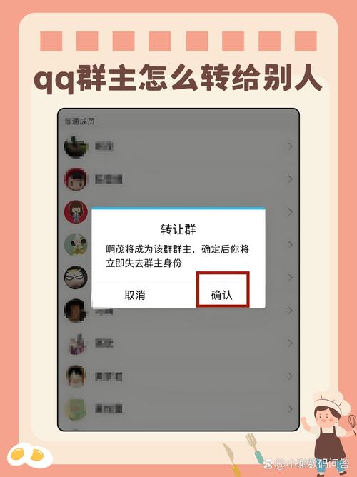 qq人脉圈怎么找同学