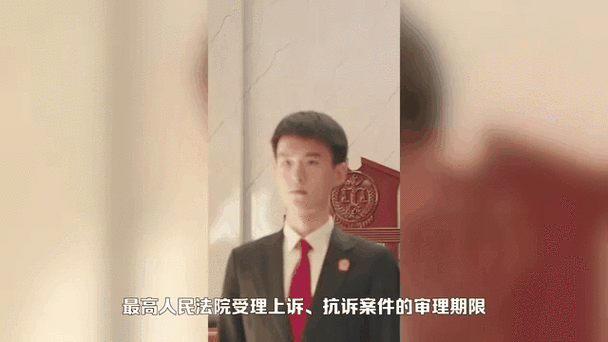 开庭后几天出结果