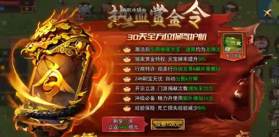 赏金宝游戏战绩