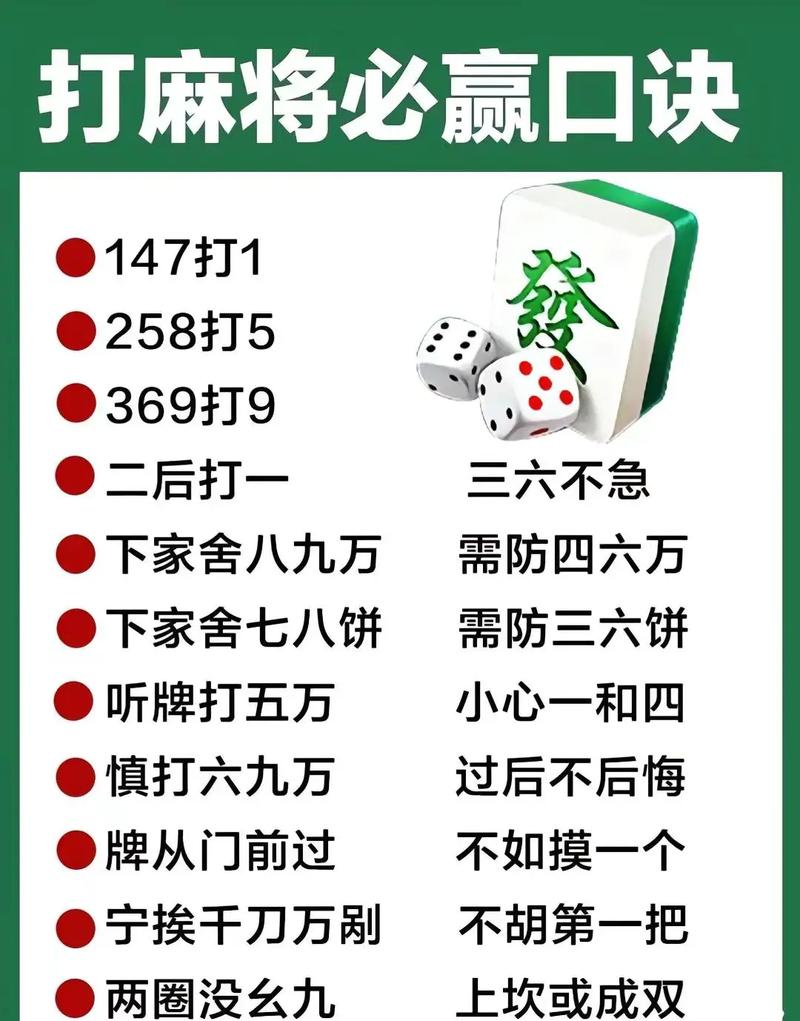 闲来麻将,开局就领钱