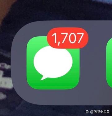 苹果手机短信看不到