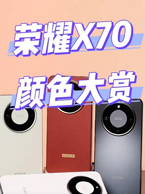 荣耀magicvs2有几种颜色游戏截图
