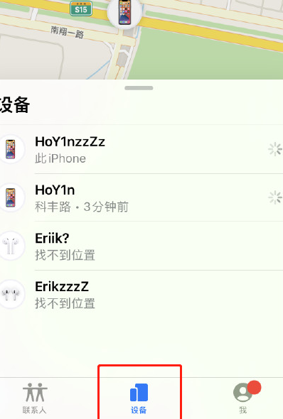 airpods重置了会被定位吗