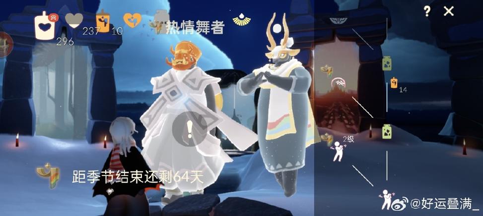 光遇配置要求手机