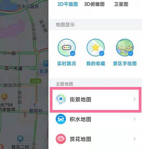 腾讯地图添加位置