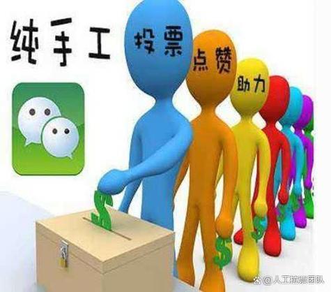 主播pk怎么拉票话语有哪些