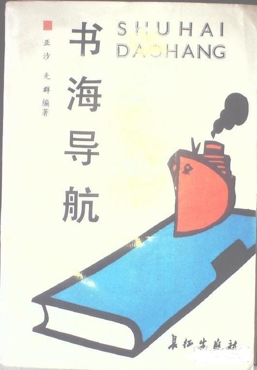 下载电子书阅读器图标