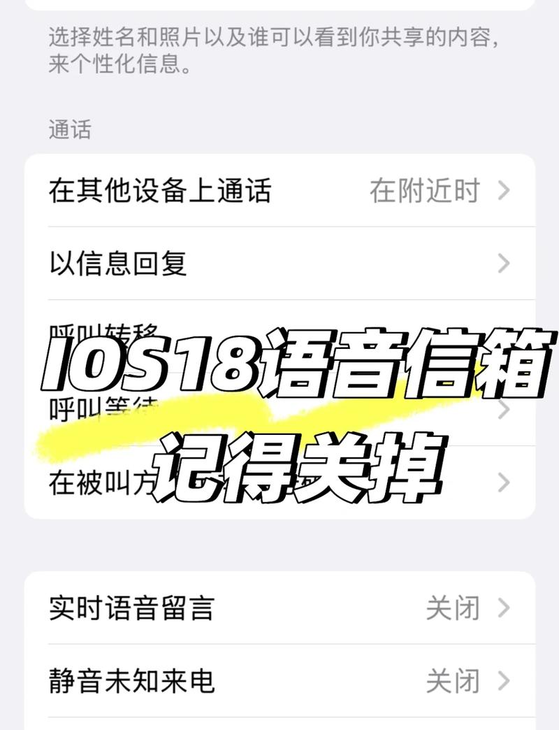 语音信箱听了对方有记录吗