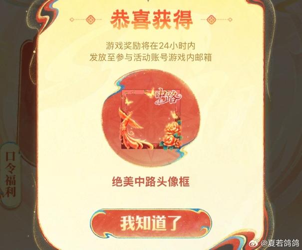 王者营地怎么送皮肤给好友?