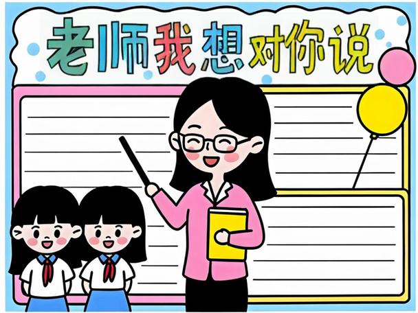 我的班主任母亲全文阅读