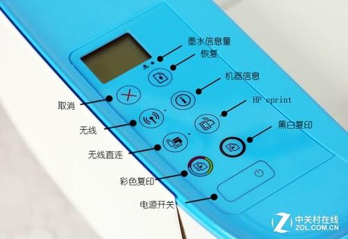 打印机面板在哪里