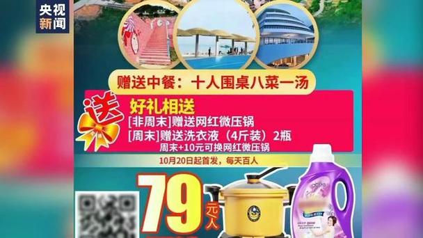 呀团的东西怎么那么便宜图标