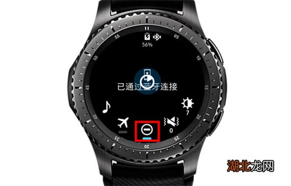 手表防打扰模式怎么关闭