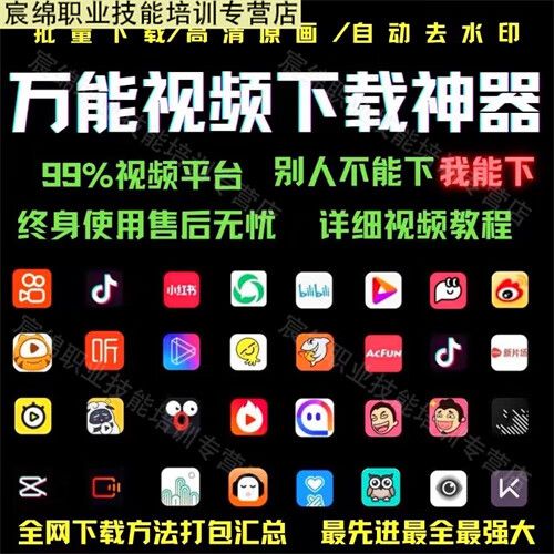 快手去除水印视频解析网址缩略图
