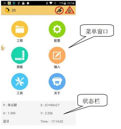 安卓应用导出apk