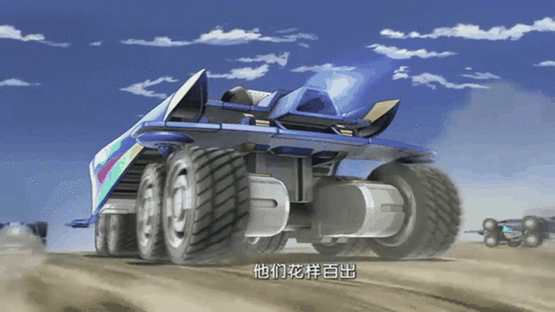 零速争霸全部车