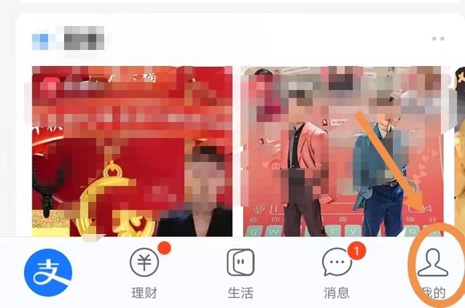 怎么退出网商银行