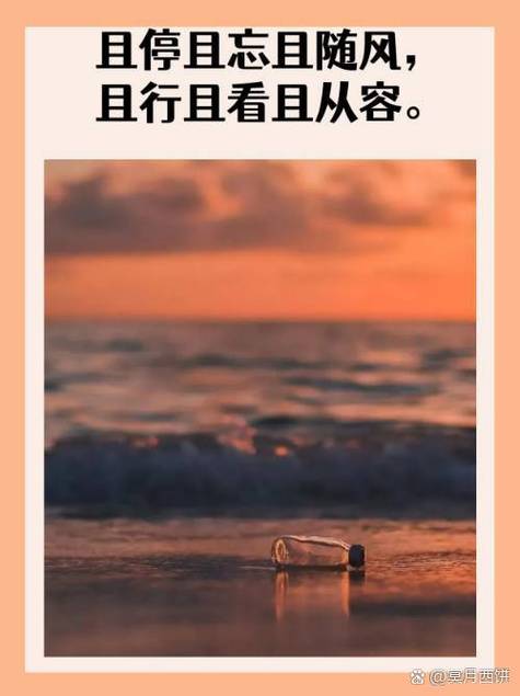 人生的未央是啥意思