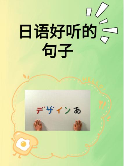 私はあなたを愛しています怎么读