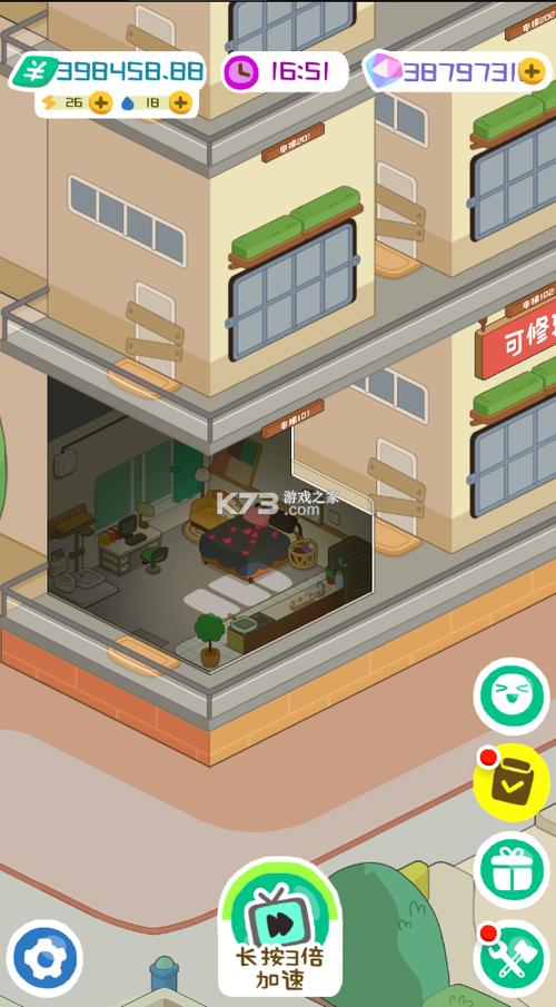 房东模拟器破解版游戏截图