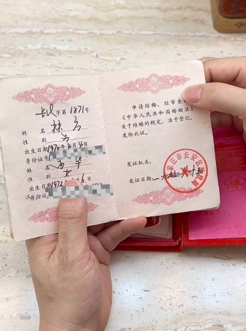 晒结婚证的简短句子