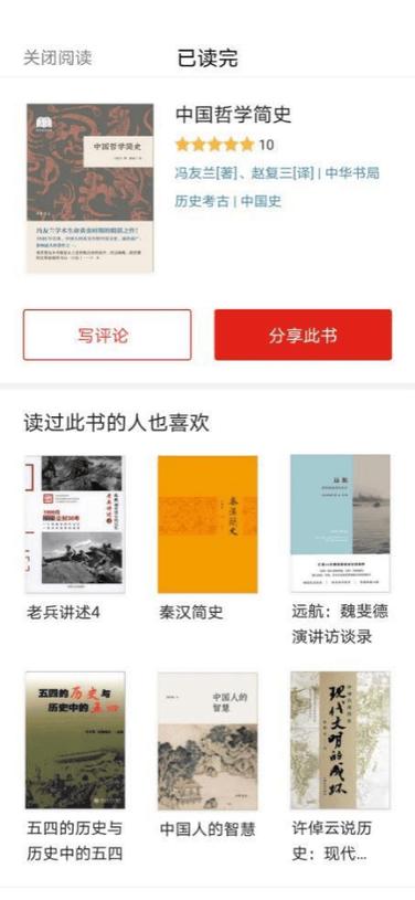 京东读书网页版