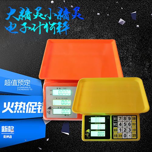 广联达计价软件怎么设置小数位数