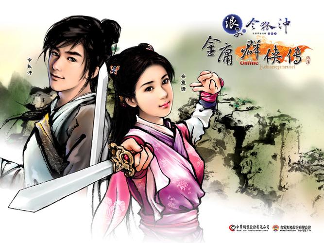 金庸群侠传DOS安卓版缩略图