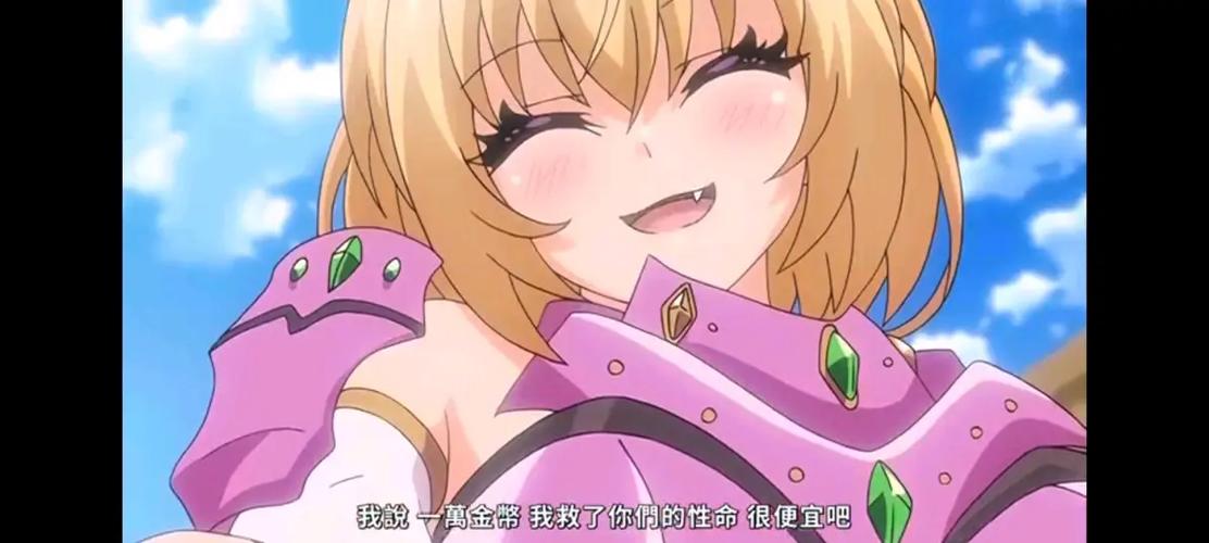 勇者姬米莉娅在哪看