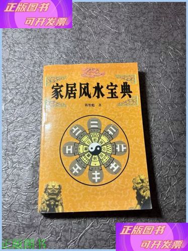 入户门正对卧室门有什么说法
