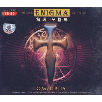 软件enigma