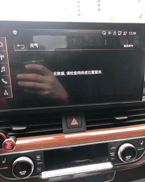 触摸屏不亮怎么回事