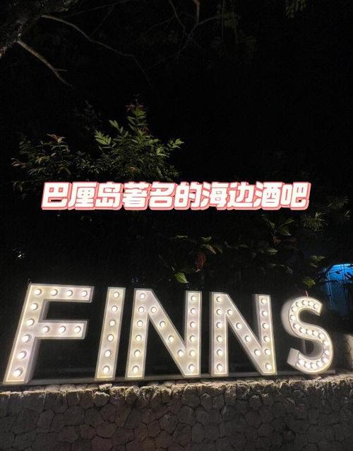一个人去酒吧玩大概要多少钱