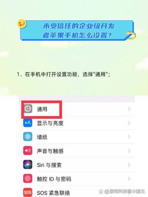 手机选择调试应用怎么添加