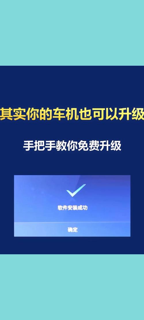 如何强制开启车载A2DP功能