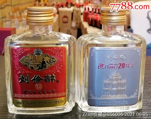 刘伶醉酒庆祝澳门