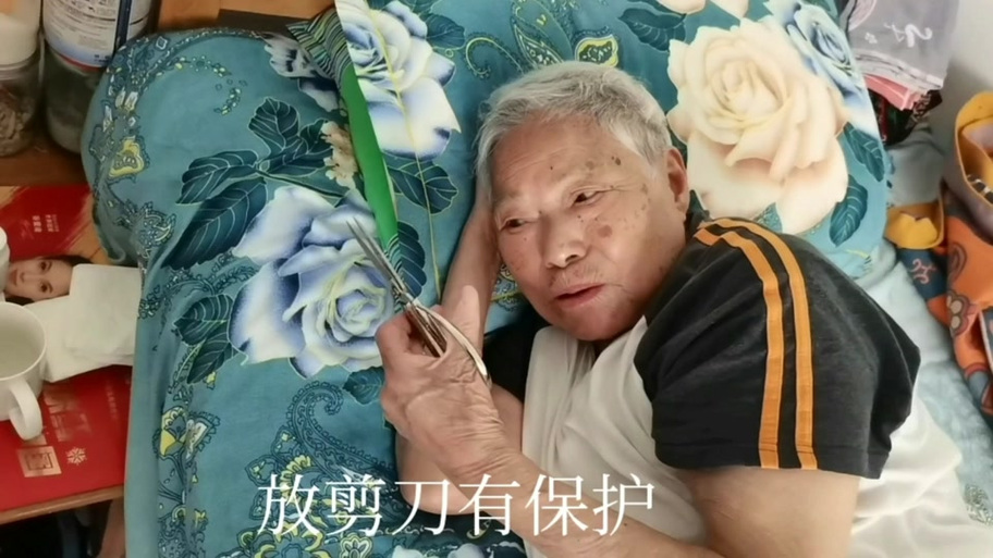 枕头下面放刀有什么讲究