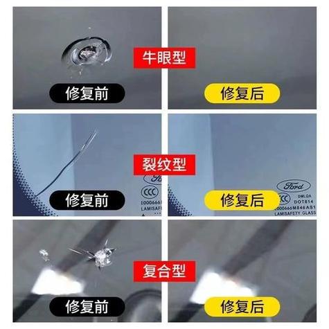 挡风玻璃划痕是永久的吗