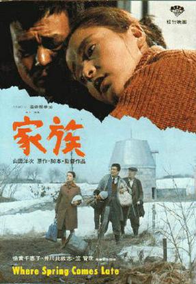 反斗家族中文版在线观看