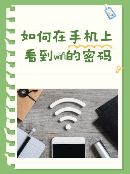连wifi能看到手机在干什么吗