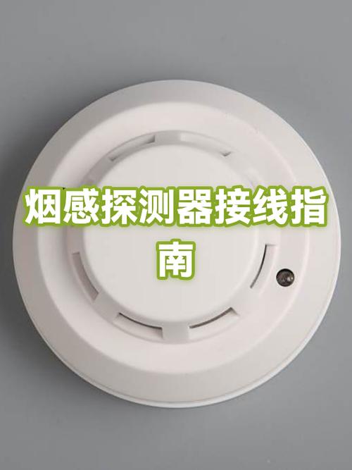 烟感器红黄灯怎么判断是摄像头