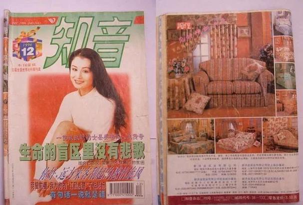 知音和家庭杂志都是真事吗