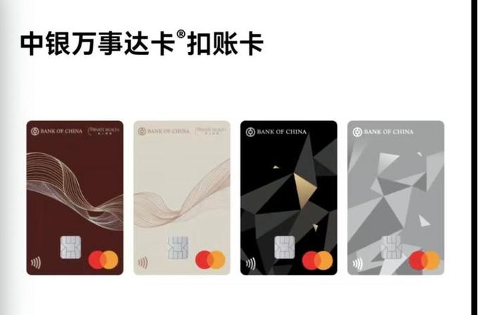 同一银行2张信用卡好处