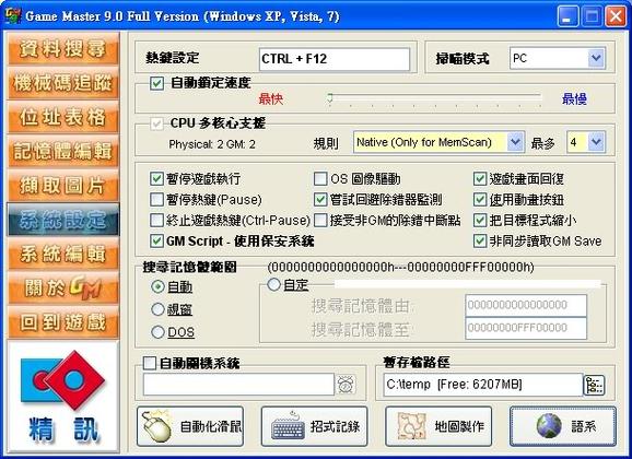 京东可以修改地址吗