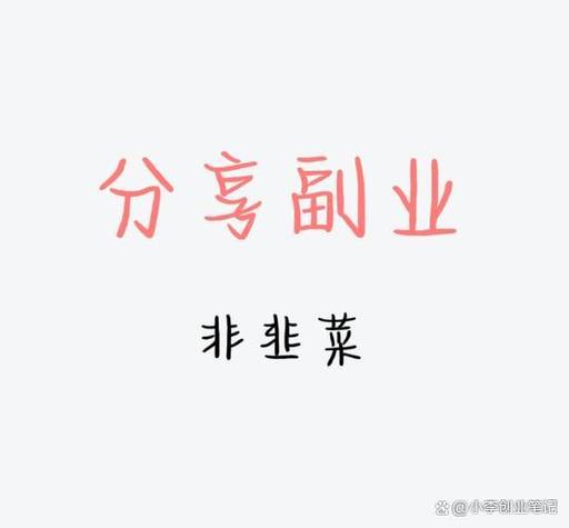 2026赚钱路子有哪些