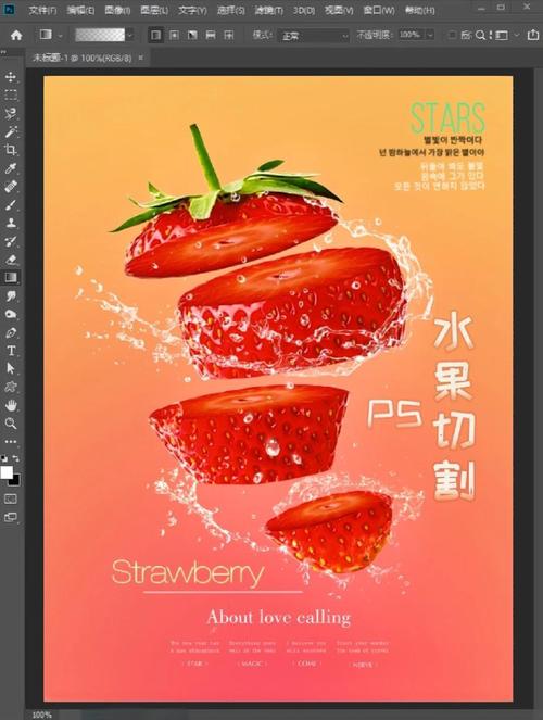 这也能切免广告版游戏截图