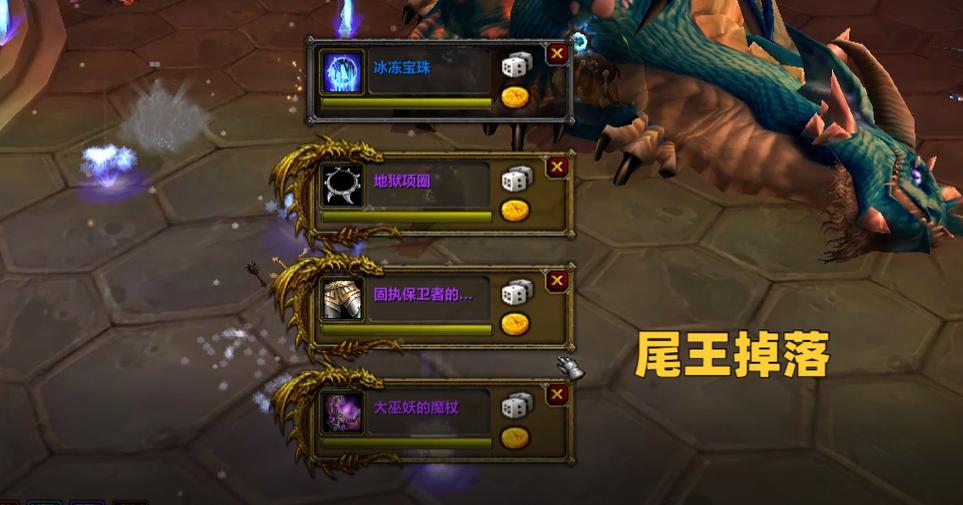 冠军的试炼副本掉落游戏截图